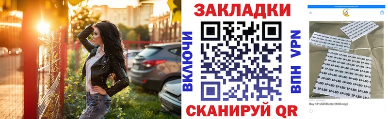 Названия наркотиков Новоаннинский ГАШИШ гидра рабочий сайт Alpha-PVP Бошки Шишки МЕТАДОН МЕФ COCAIN