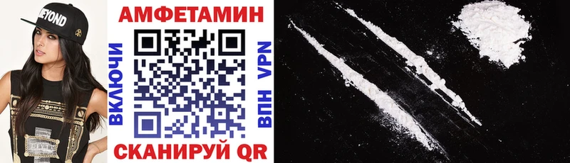 Amphetamine 98%  Новоаннинский 