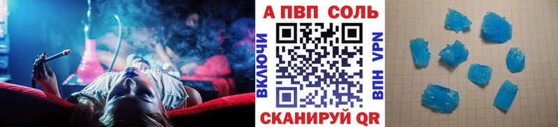 A PVP крисы CK  Новоаннинский 