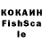 КЕТАМИН VHQ Tonik Sonik