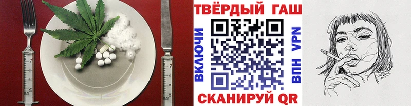 Cannafood конопля  Новоаннинский 