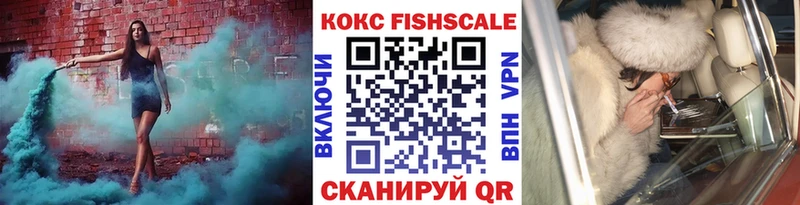 Cocaine 98%  где продают наркотики  Новоаннинский 