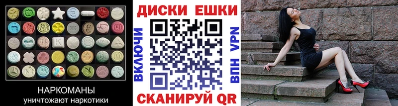 хочу наркоту  Новоаннинский  Ecstasy 280 MDMA 