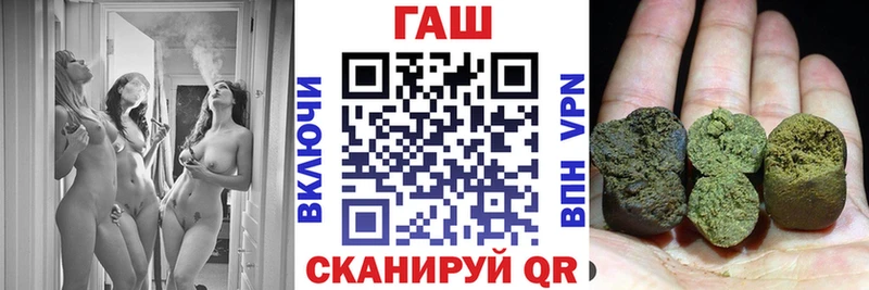 где продают наркотики Новоаннинский ГАШ Cannabis