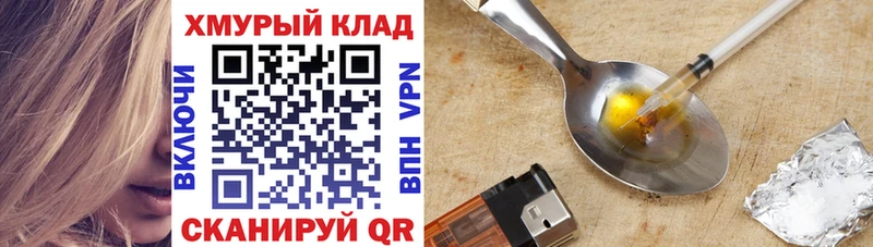 купить наркоту  Новоаннинский  ГЕРОИН герыч 