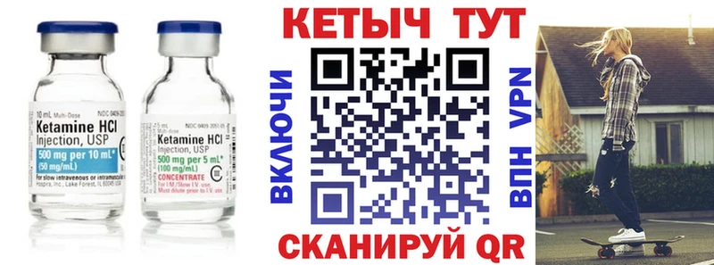 Кетамин ketamine  наркотики  Новоаннинский 