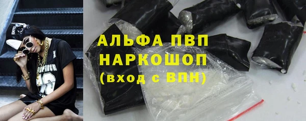 ПСИЛОЦИБИНОВЫЕ ГРИБЫ Абинск
