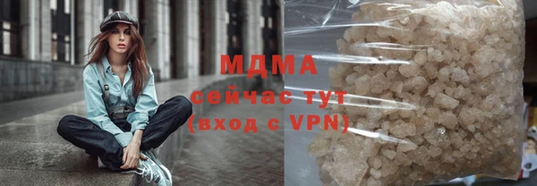 каннабис Абдулино