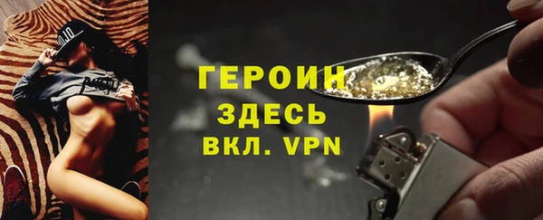 ПСИЛОЦИБИНОВЫЕ ГРИБЫ Абинск
