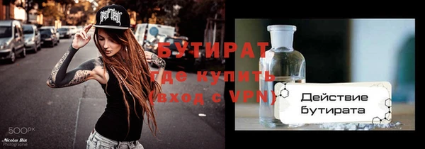 соль ск Абаза
