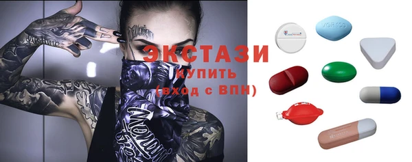 ПСИЛОЦИБИНОВЫЕ ГРИБЫ Абинск