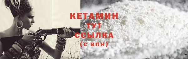 соль ск Абаза