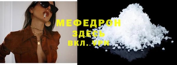 соль ск Абаза