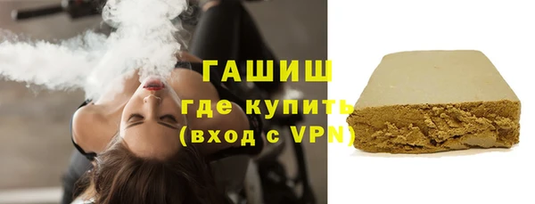 соль ск Абаза