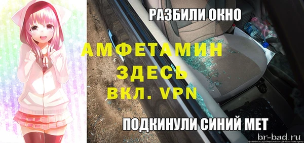 соль ск Абаза