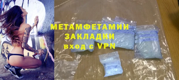 соль ск Абаза