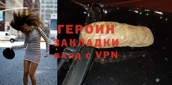 соль ск Абаза