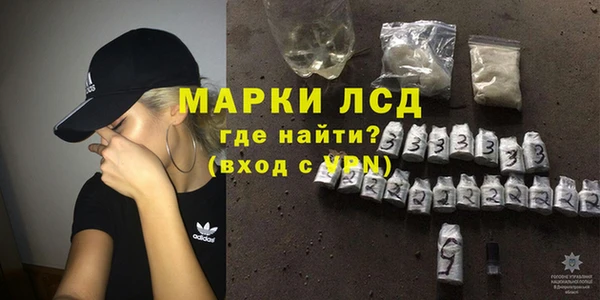 ПСИЛОЦИБИНОВЫЕ ГРИБЫ Абинск