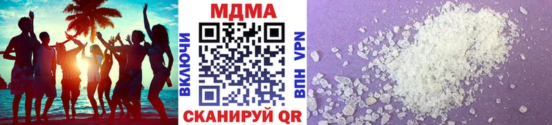 МДМА кристаллы  даркнет сайт  Новоаннинский 