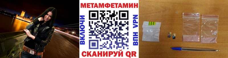 Первитин пудра  Новоаннинский 