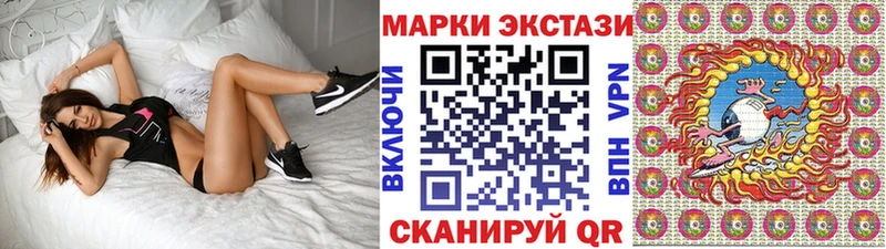 Наркотические марки 1500мкг  Новоаннинский 