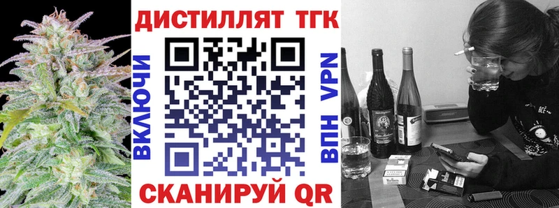ТГК вейп  ссылка на мегу как войти  Новоаннинский 